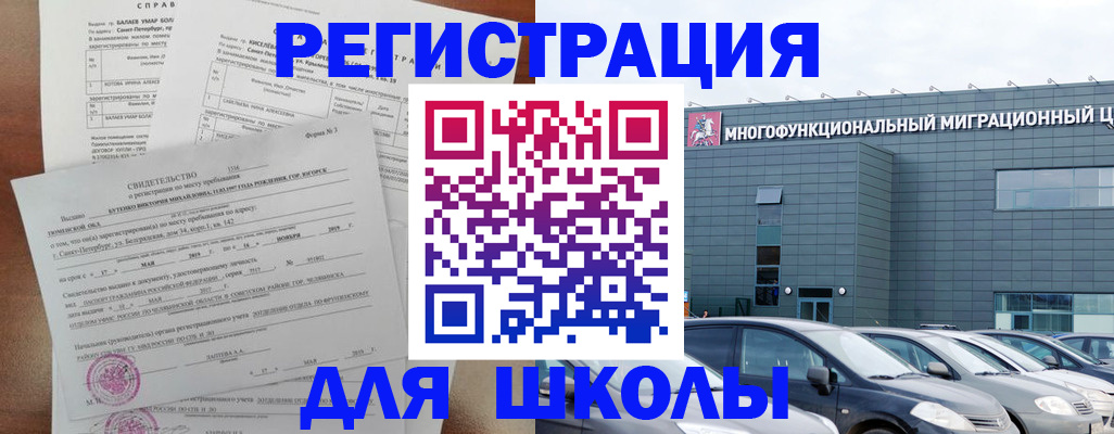 прописка поиск в Калуге